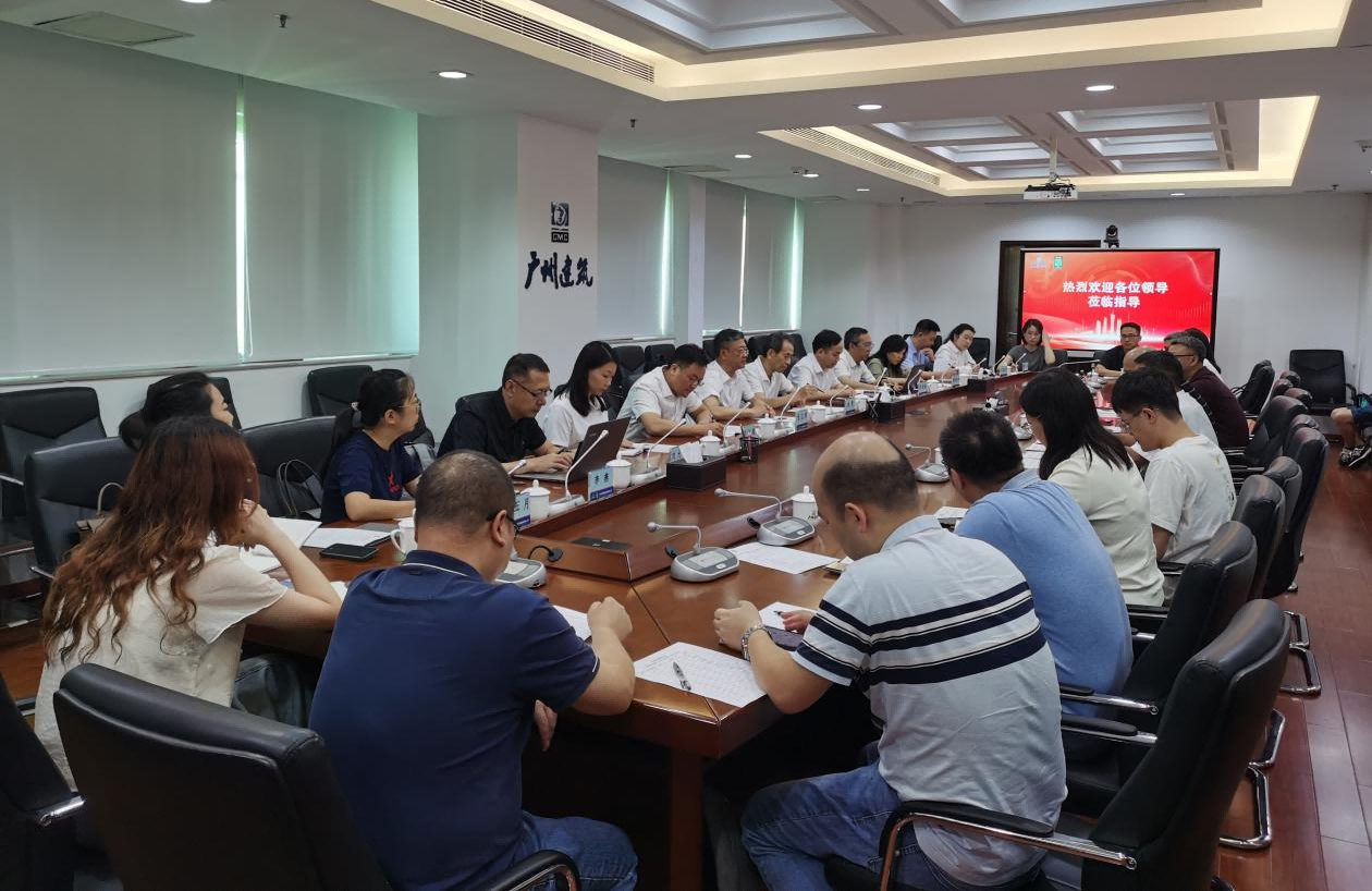 中国施工企业管理协会一行莅临广州火博HB体育开展专题调研